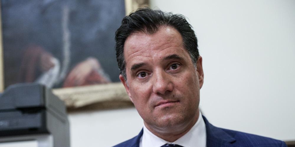 Γεωργιάδης