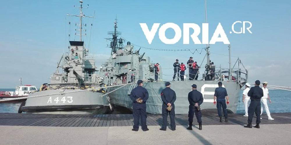 Παραμένει στη Θεσσαλονίκη το αντιτορπιλικό «Βέλος»