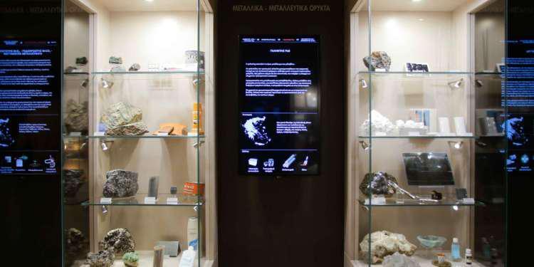 Ελληνικός Χρυσός: Μεγάλος Χορηγός της Έκθεσης «Τα ορυκτά και ο Άνθρωπος» από το Μουσείο Γουλανδρή στη Θεσσαλονίκη