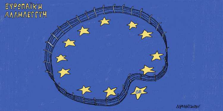 Η γελοιογραφία της ημέρας από τον Γιάννη Δερμεντζόγλου - Σάββατο 21 Σεπτεμβρίου 2019