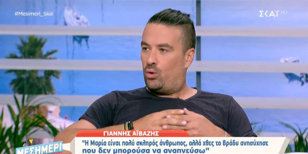 Γιάννης Αϊβάζης