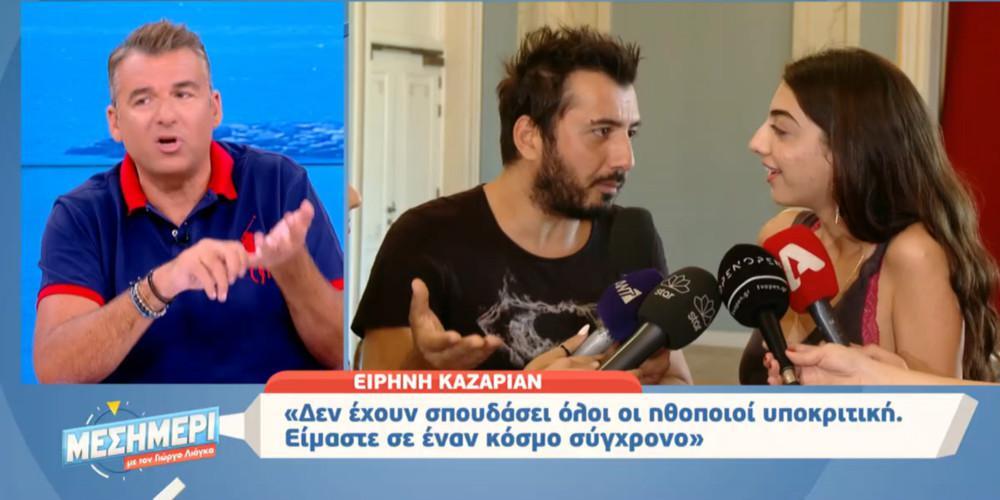 Ο Γιώργος Λιάγκας τα έχωσε στην Ειρήνη Καζαριάν για τα όσα είπε σχετικά με το θέατρο