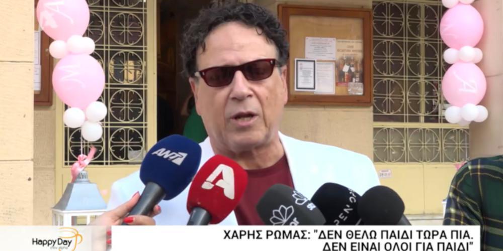 Χάρης Ρώμας: «Με τη σύντροφό μου ήμασταν κοντά στο να γίνουμε γονείς, αλλά η κύηση ήταν άτυχη»