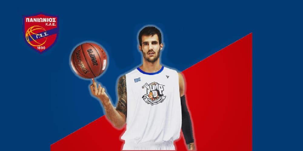 Ανακοίνωσε Μαραγκίδη ο Πανιώνιος στο μπάσκετ