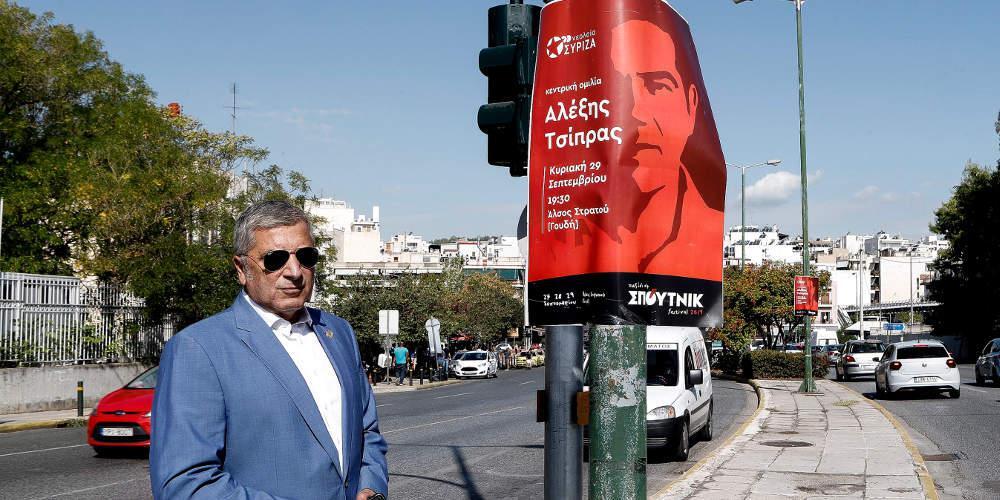 Κάλεσμα Πατούλη σε Τσίπρα: Σταματήστε την αφισορύπανση [εικόνα]