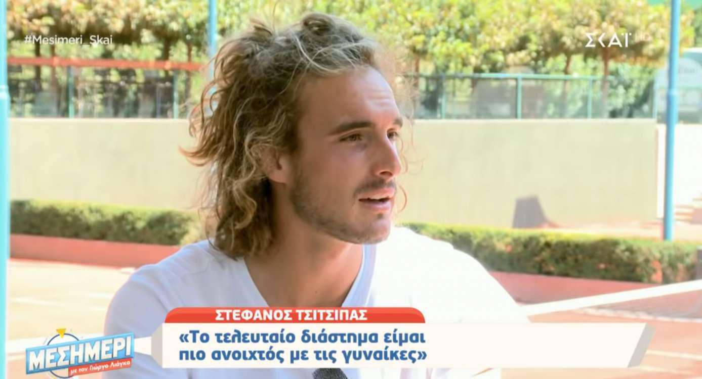Στέφανος Τσιτσιπάς: Η απάντηση του για το αν είναι ζευγάρι με τη Μαρία Σάκκαρη [βίντεο]