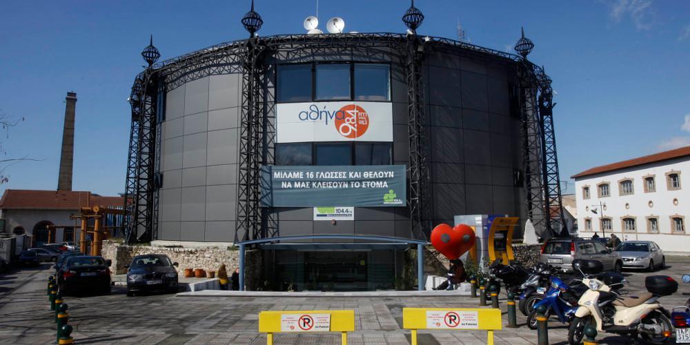 Οκτώ προσαγωγές για την απόπειρα εισβολής στον «Αθήνα 9,84»