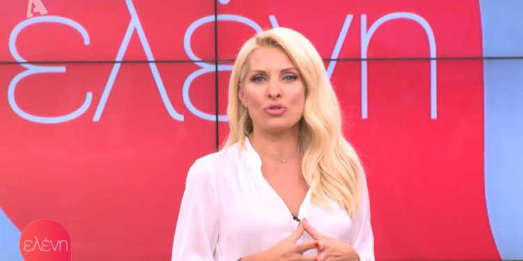 Ελένη Μενεγάκη: Αυτοί είναι οι λόγοι που έβαλε τέλος στην τηλεοπτική της καριέρα