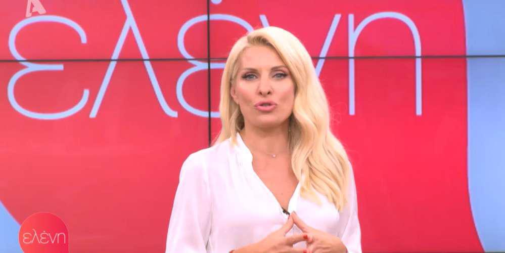 Ελένη Μενεγάκη: Αυτοί είναι οι λόγοι που έβαλε τέλος στην τηλεοπτική της καριέρα