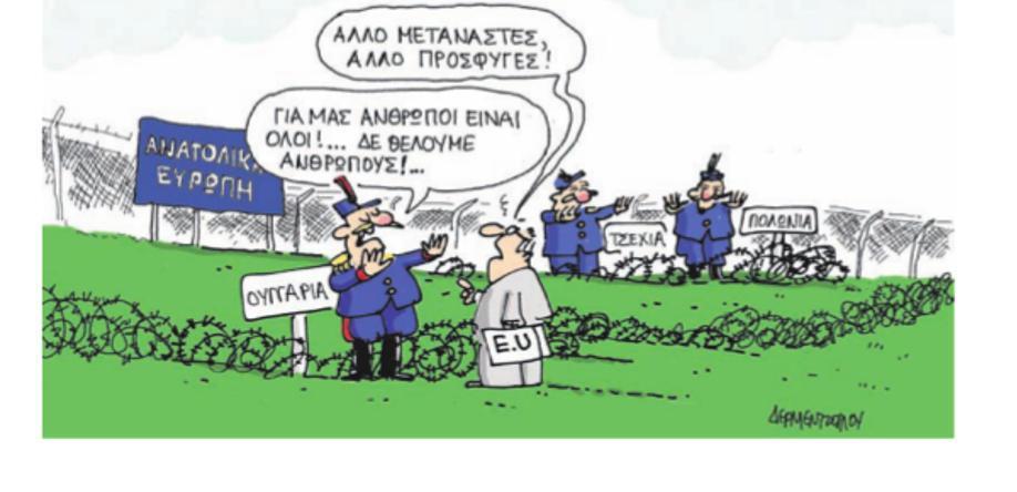 Η γελοιογραφία της ημέρας από τον Γιάννη Δερμεντζόγλου – 01 Οκτωβρίου 2019