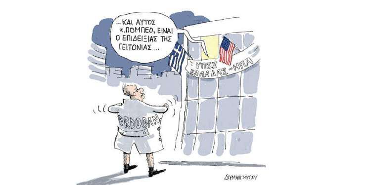 Η γελοιογραφία της ημέρας από τον Γιάννη Δερμεντζόγλου - Κυριακή 06 Οκτωβρίου 2019