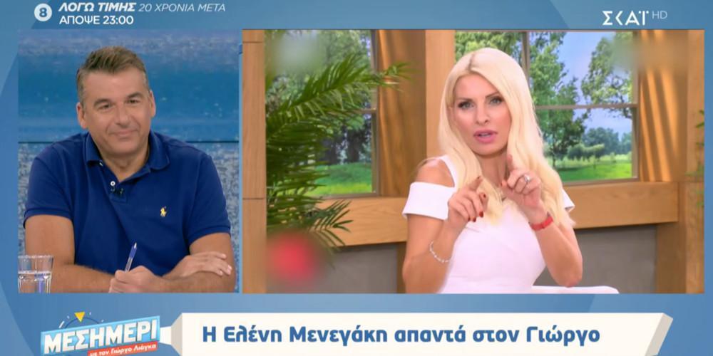 «Διελκυστίνδα» μπηχτών για Γιώργο Λιάγκα και Ελένη Μενεγάκη σε ταυτόχρονη εκπομπή [βίντεο]