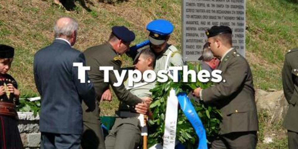 Λιποθύμησαν στρατιώτες σε εκδήλωση για το 1940 στο Μέτσοβο [βίντεο]