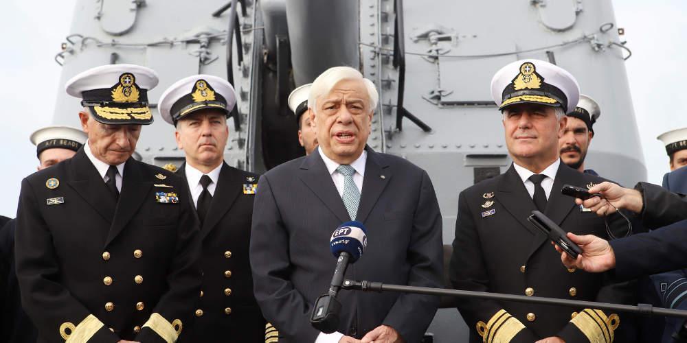 Παυλόπουλος: Η Ελλάδα δεν είναι μόνη της στην υπεράσπιση των εθνικών της θεμάτων