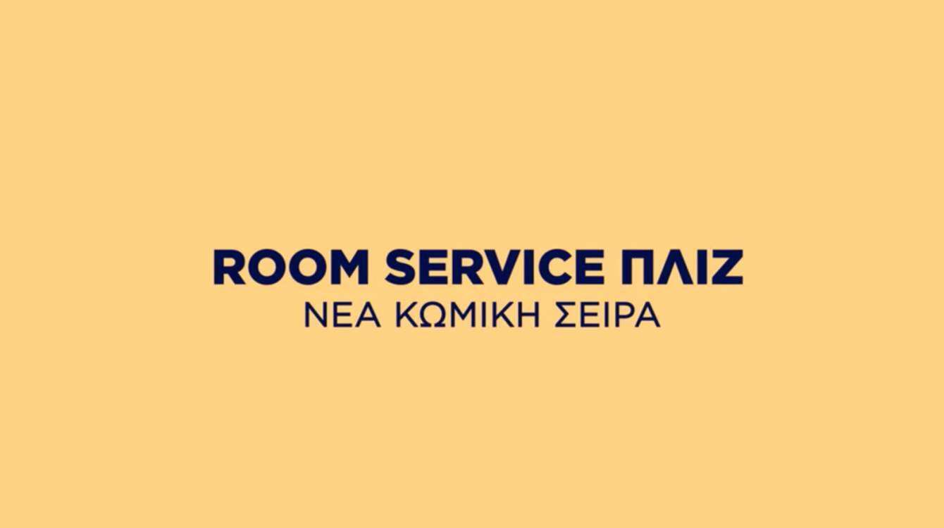 Εξώδικο από τον Δημήτρη Αποστόλου στον Αλέξανδρο Ρήγα και τον ΣΚΑΪ