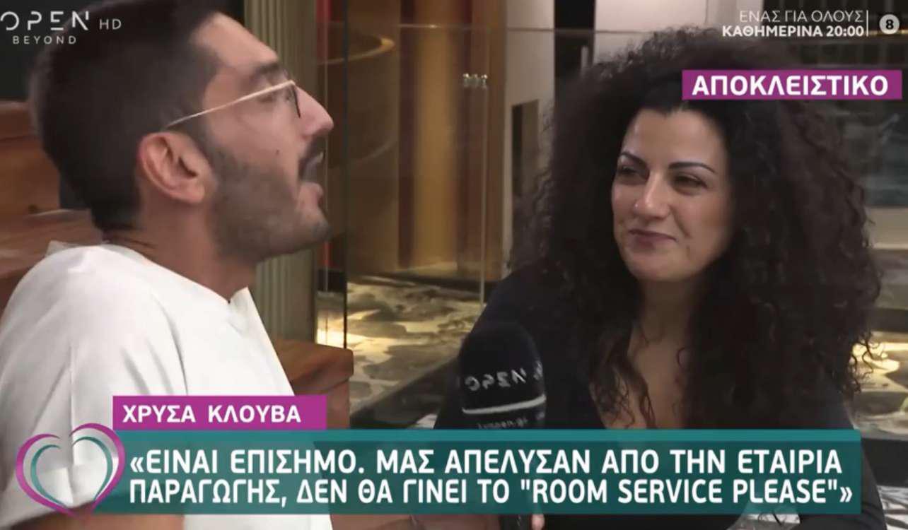 Οριστικό τέλος για το Room Service Please του Ρήγα στον ΣΚΑΪ [βίντεο]