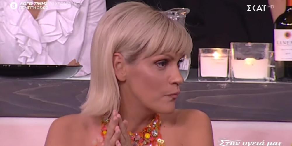 Σάσα Σταμάτη: Πήρε ειδική άδεια και έκανε… βόλτα στο Καβούρι