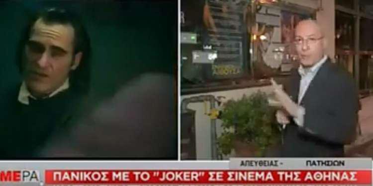 Επικό: Δημοσιογράφος του ΣΚΑΙ νόμιζε πως το «Ενήλικες στην Αίθουσα» ήταν σήμανση καταλληλότητας για το «Τζόκερ»