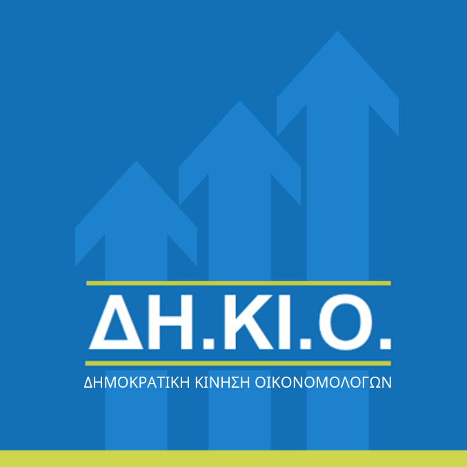 Εσωτερική εικόνα άρθρου