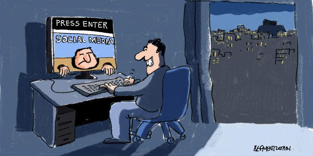 Η γελοιογραφία της ημέρας από τον Γιάννη Δερμεντζόγλου - Σάββατο 02 Νοεμβρίου 2019