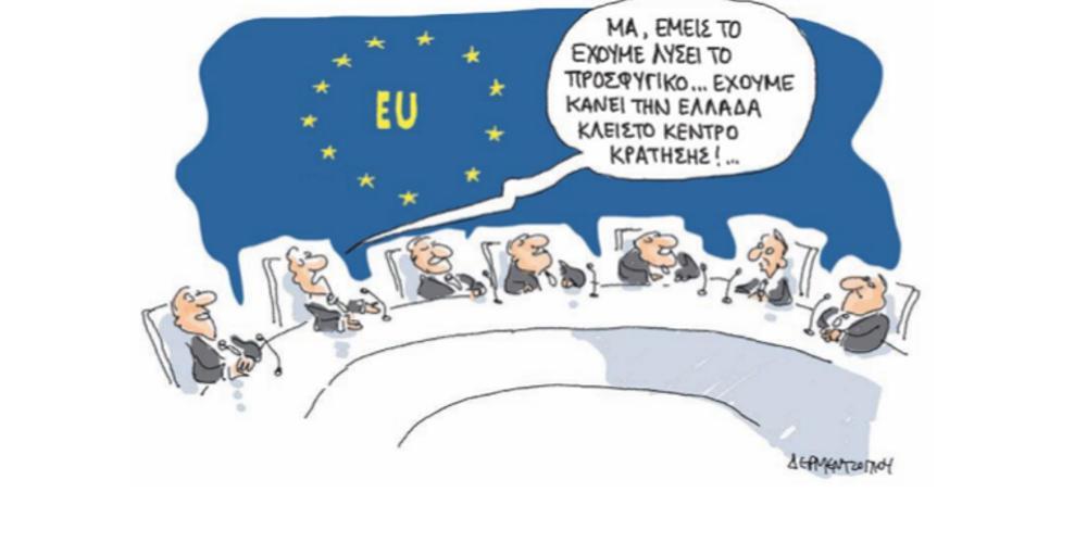 Η γελοιογραφία της ημέρας από τον Γιάννη Δερμεντζόγλου – 22 Νοεμβρίου 2019