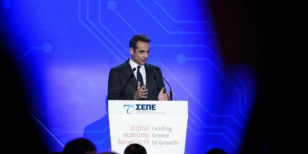 Μητσοτάκης στο Digital Economy Forum: O ψηφιακός μετασχηματισμός στο επίκεντρο της κυβέρνησης