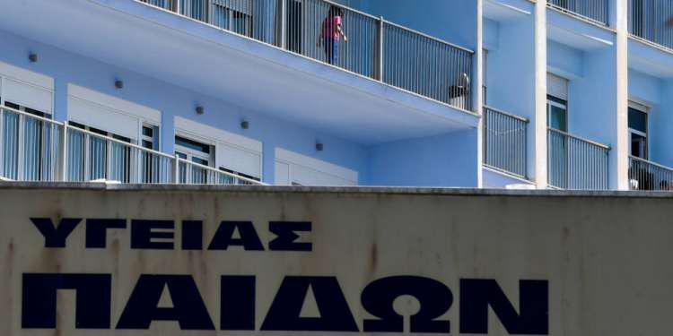 Σήμα κινδύνου για 50 «εγκλωβισμένα» παιδιά σε δύο παιδιατρικά νοσοκομεία