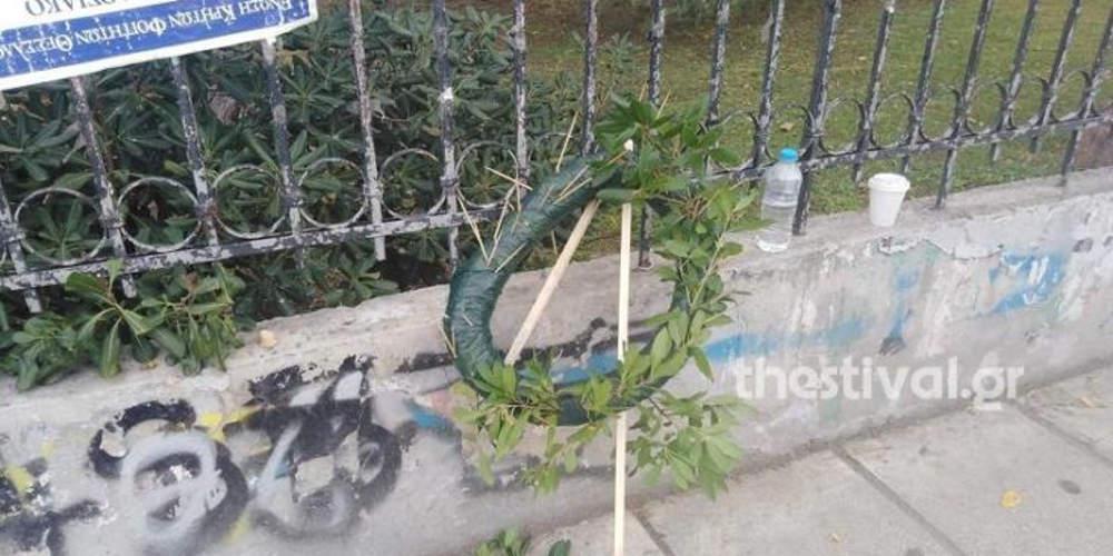 Ένταση στη Θεσσαλονίκη: Εμπόδισαν τον ΣΥΡΙΖΑ να καταθέσει στεφάνι στο Πολυτεχνείο [βίντεο]