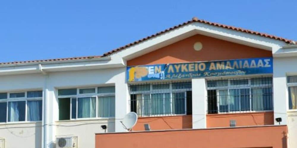 Διώχνουν από το σχολείο του τον 16χρονο που μαχαίρωσε συμμαθητή του στην Αμαλιάδα