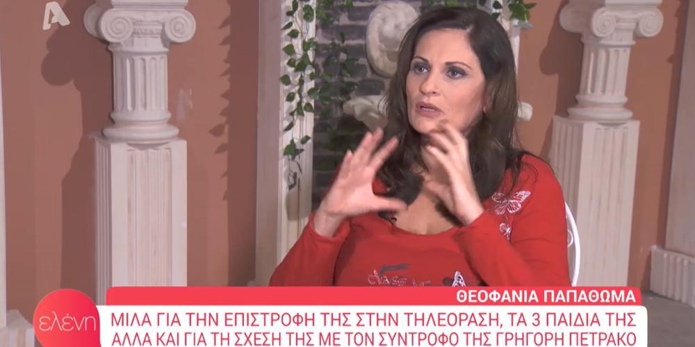 Θεοφανία Παπαθωμά: «Ένιωσα από την πρώτη στιγμή ότι οι Άγριες Μέλισσες θα πετύχουν»