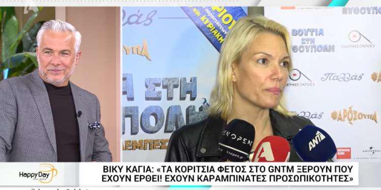 GNTM 2: Η αποκάλυψη της Βίκυς Καγιά για την τελική 5άδα του ριάλιτι