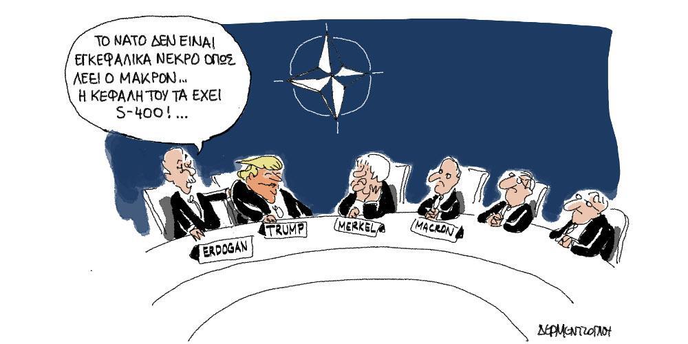 Η γελοιογραφία της ημέρας από τον Γιάννη Δερμεντζόγλου – Τετάρτη 04 Δεκεμβρίου 2019