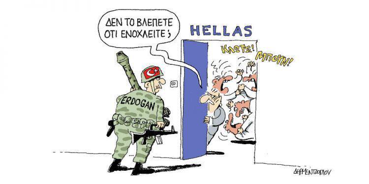 Η γελοιογραφία της ημέρας από τον Γιάννη Δερμεντζόγλου - Δευτέρα 23 Δεκεμβρίου 2019