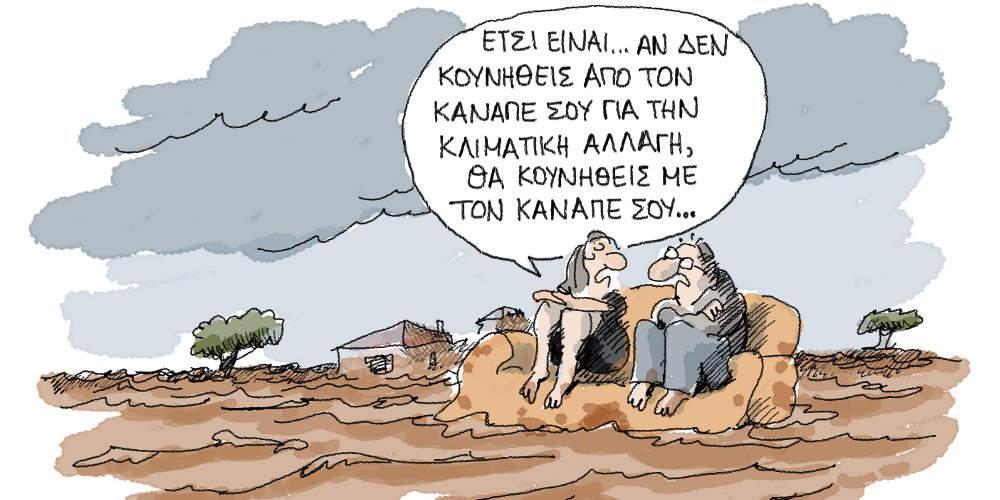 Η γελοιογραφία της ημέρας από τον Γιάννη Δερμεντζόγλου - Τρίτη 24 Δεκεμβρίου 2019