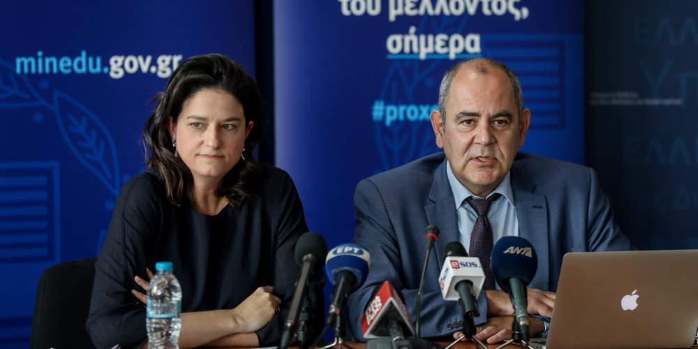 Αυτό είναι το νομοσχέδιο για τα Πανεπιστήμια– Τι αλλάζει με την χρηματοδότηση