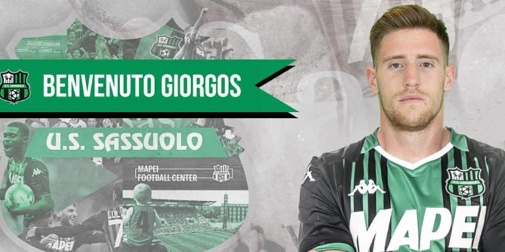 Θέλει να αγοράσει τον Κυριακόπουλο η Σασουόλο