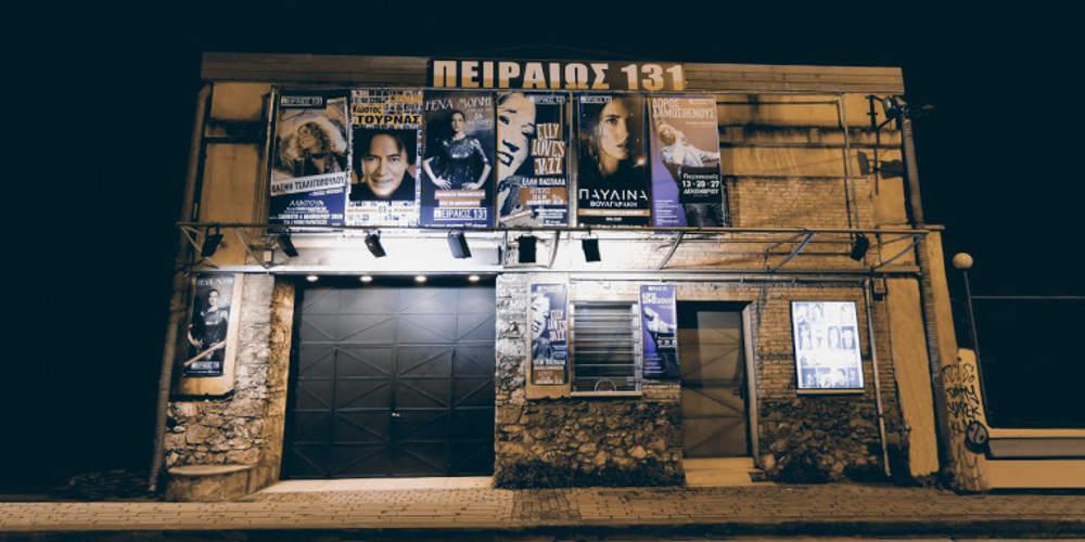 Απίστευτο: Διέρρηξαν την μουσική σκηνή «Πειραιώς 131»: Αναβλήθηκαν οι παραστάσεις