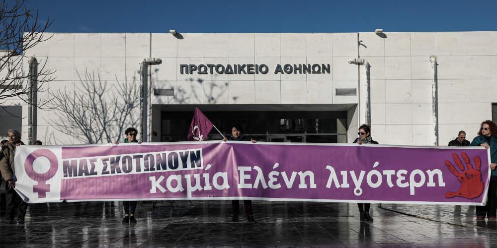 «Δολοφόνοι, εγώ θα σας πάρω τη ζωή»: Ξέσπασμα της μητέρας της Ελένης Τοπαλούδη στη δίκη