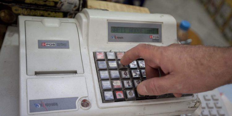 Ταμειακές μηχανές