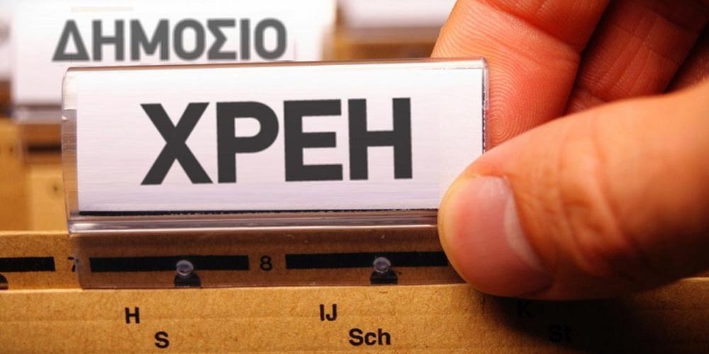 Μυστικά και παγίδες Ληξιπρόθεσμα χρέη για τη νέα ρύθμιση χρεών προς το Δημόσιο σε 24 έως 48 δόσεις