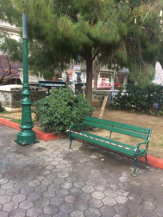 Εσωτερική εικόνα άρθρου