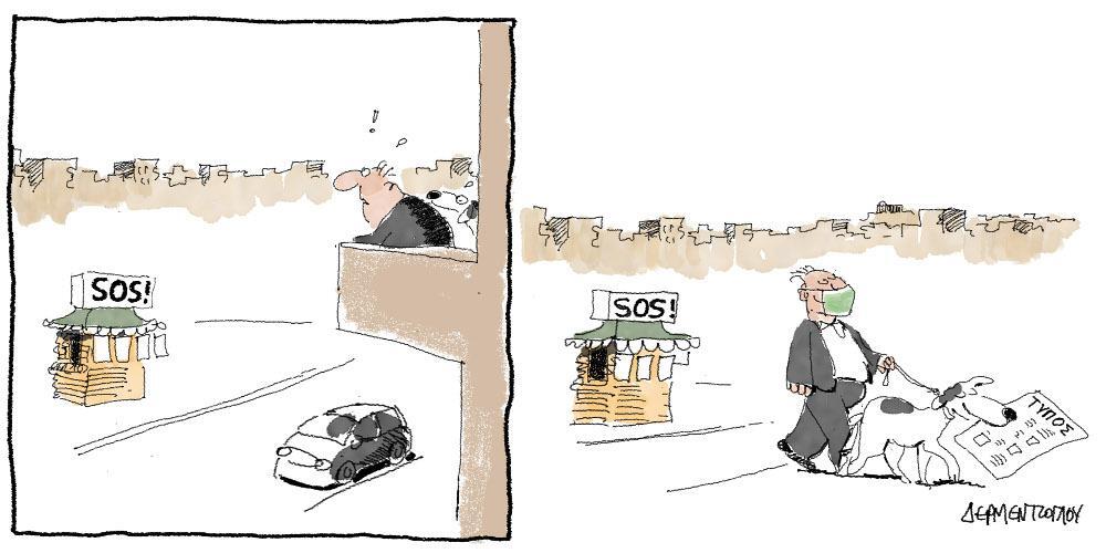 Εσωτερική εικόνα άρθρου