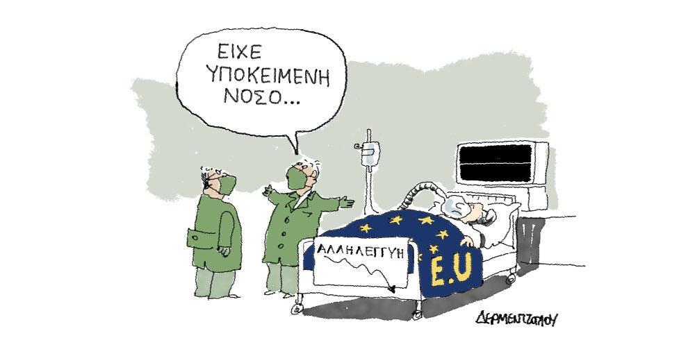 Εσωτερική εικόνα άρθρου