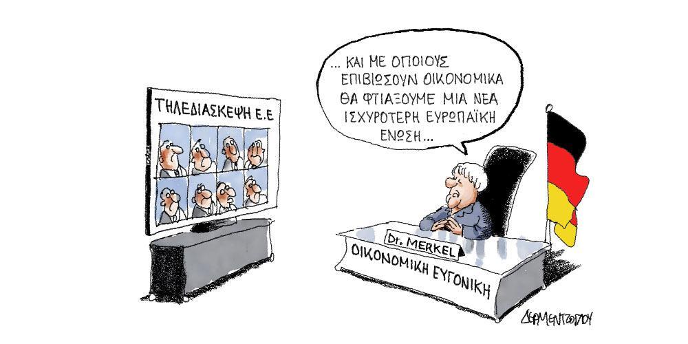 Εσωτερική εικόνα άρθρου