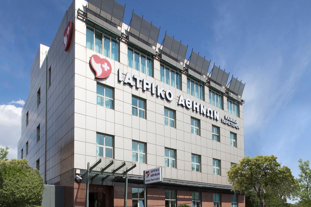 Κορωνοϊός: Δωρεάν παραχώρηση στο υπουργείο Υγείας του Ιατρικού Κέντρου Περιστερίου