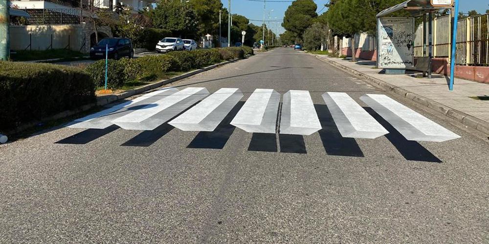 Μια 3D διάβαση πεζών απέκτησαν οι Θρακομακεδόνες [εικόνες]