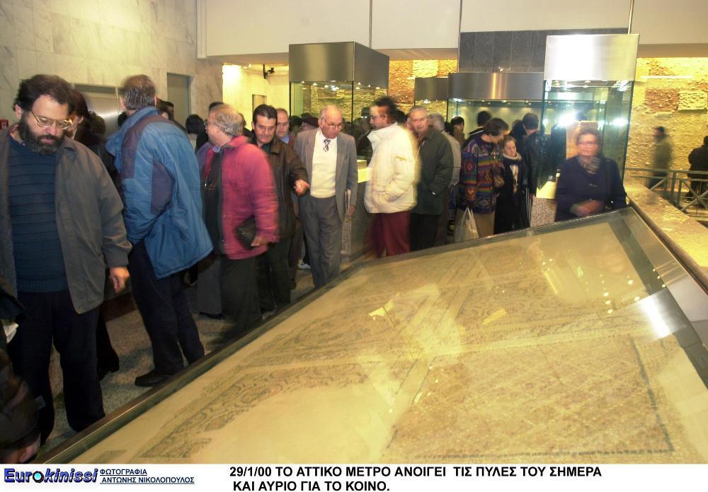 20 χρόνια λειτουργίας για το Μετρό Αθήνας