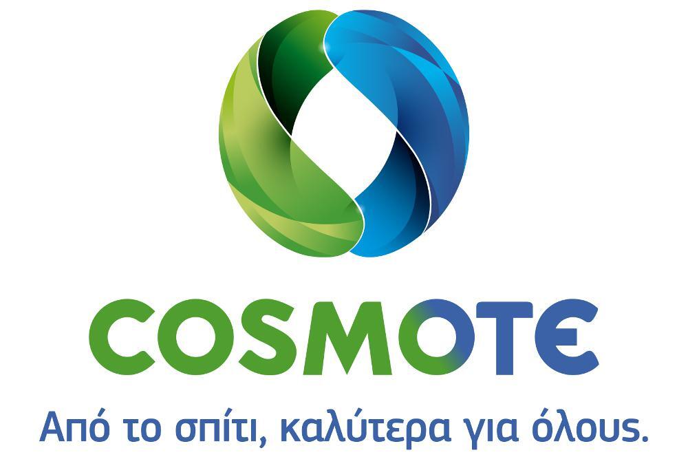 Το πρώτο 5G Campus Network στην Ελλάδα από την Cosmote για τον Διεθνή Αερολιμένα Αθηνών