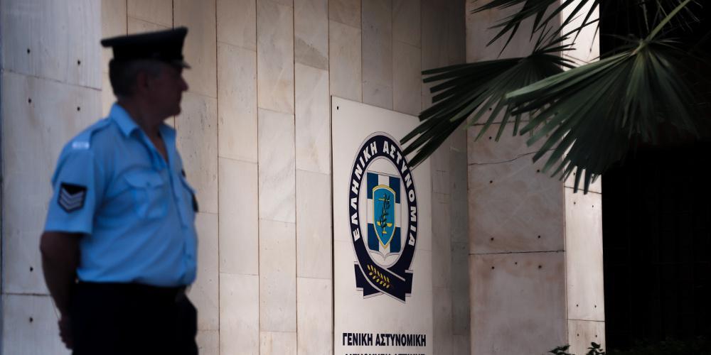 Σεπόλια αστυνομίας