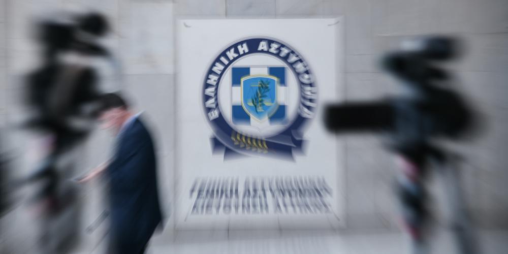 Παρουσιάστηκε στη ΓΑΔΑ και η «Αικατερίνη Κελέση»